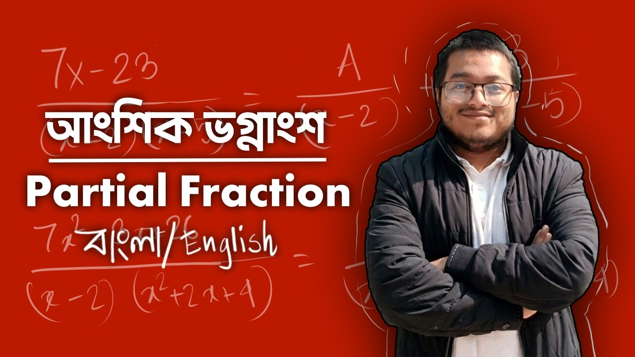 partialFraction